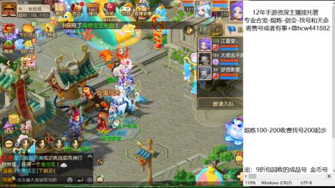 接熔练-估价找号-金银-托管剑会练宠月饼
