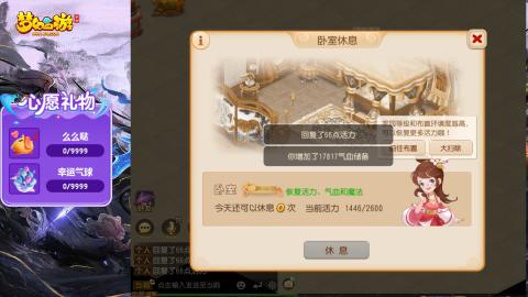 精锐菜鸡日常酱油九转托管
