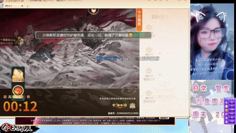 接托管！万象！冥渊！