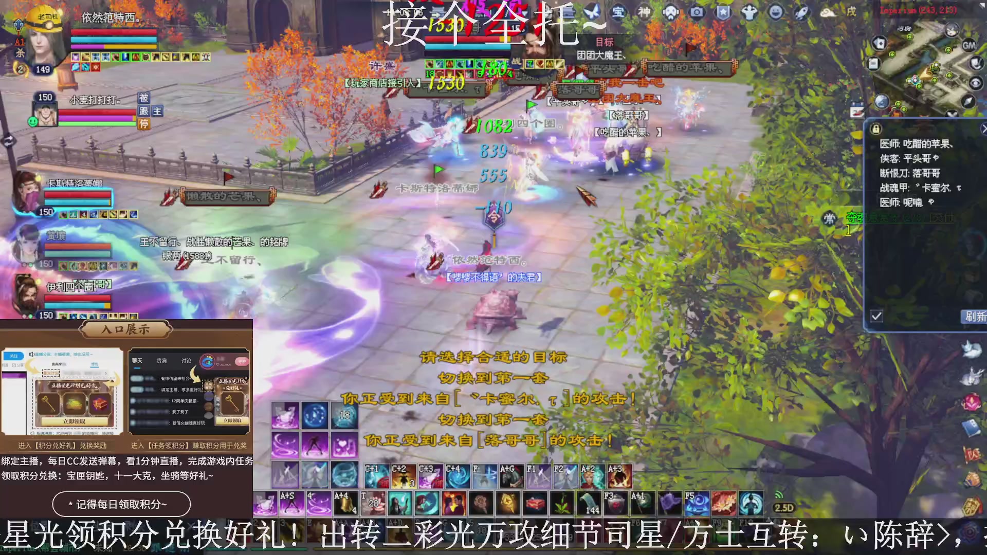 星光绑我，接全托！