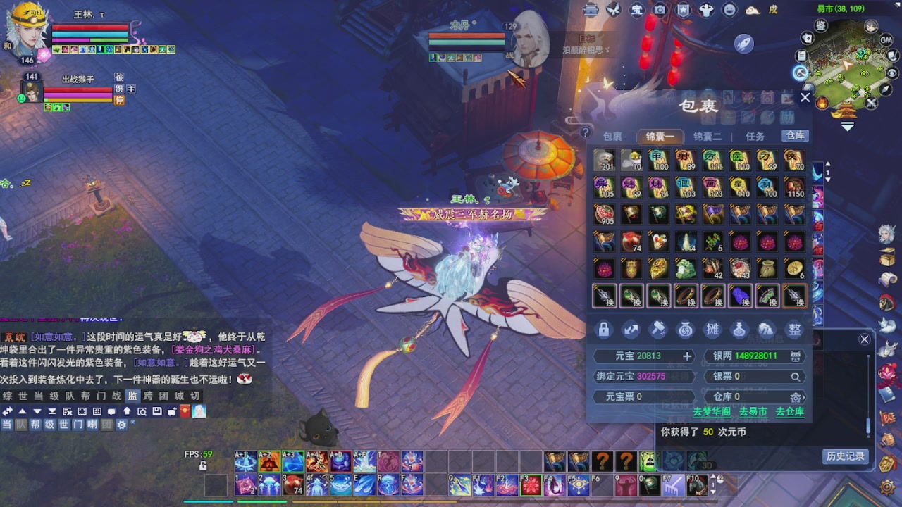 圆梦星海激情！专业看号估号