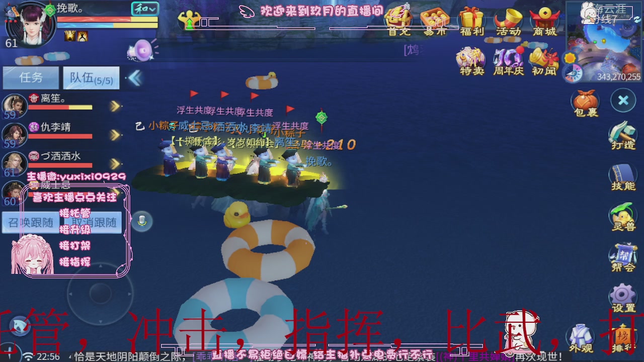 4.23新大区冲级，托管