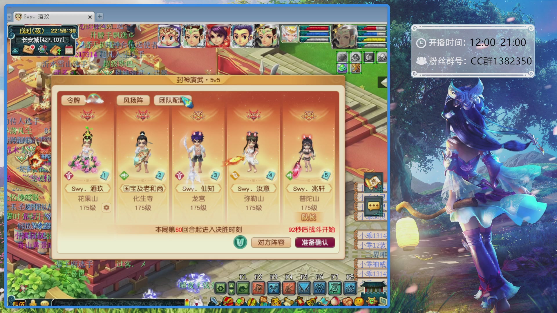 175第一视角PK解说