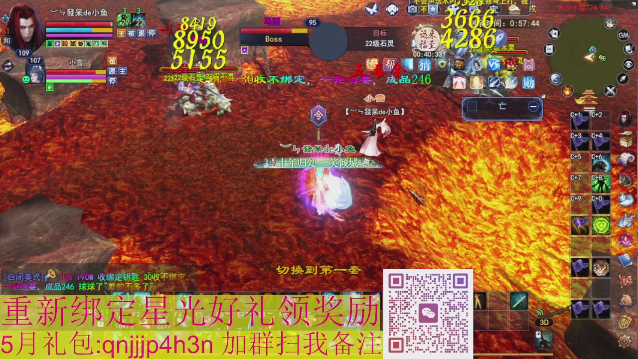 1级就可以绑星光接集影法器