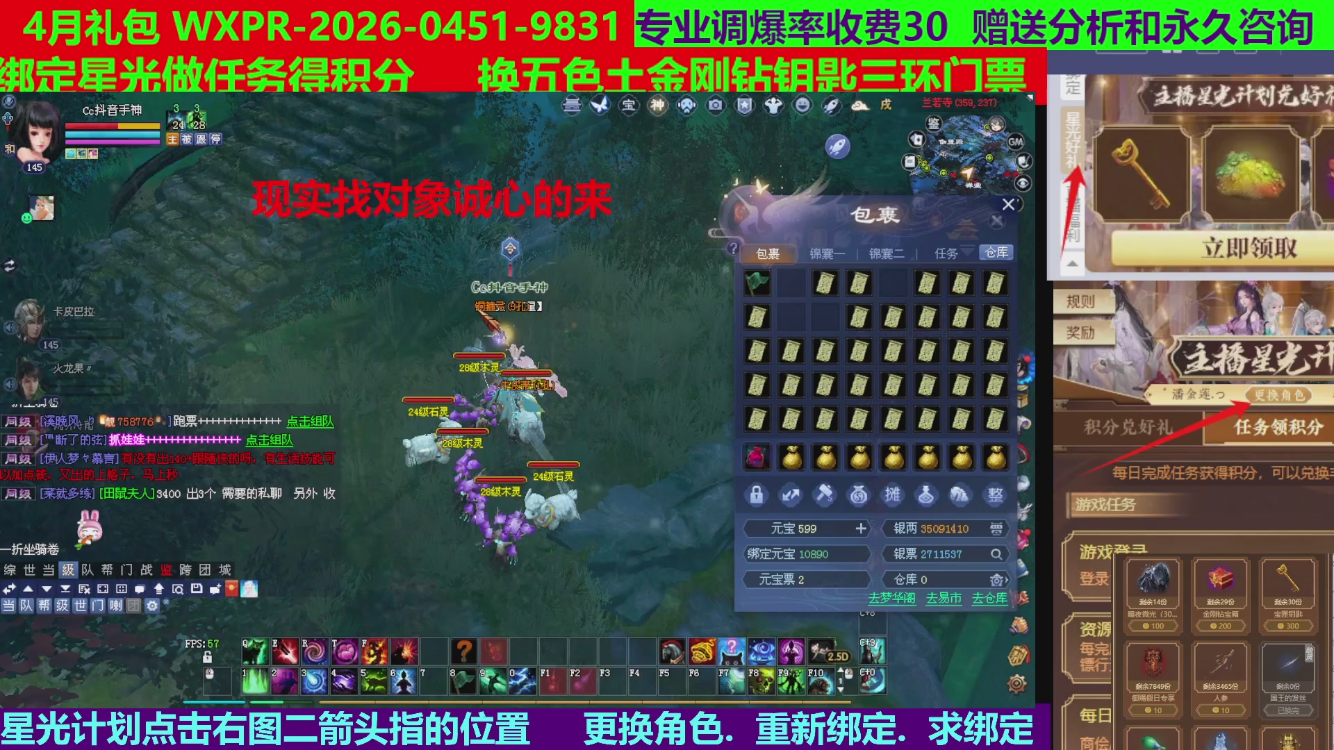 每天16小时地狱海画扇500幸运