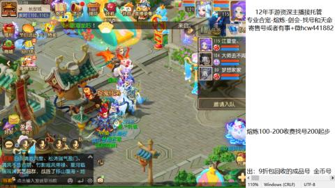 接熔练-找号-金银-练宠粽子月饼