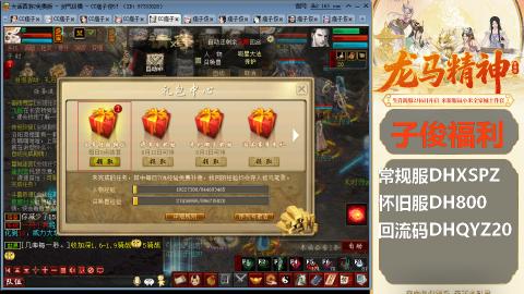 新服<1314>预约中！新手码：DHXSPZ