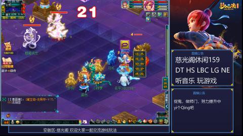 慈光阁天启佛系