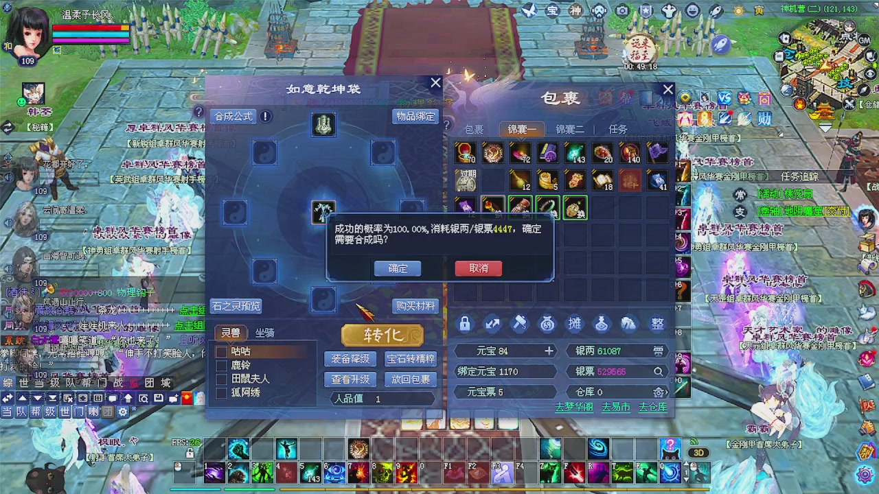 陌上花开