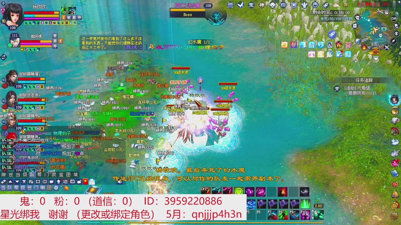 星光绑我 快来快来！
