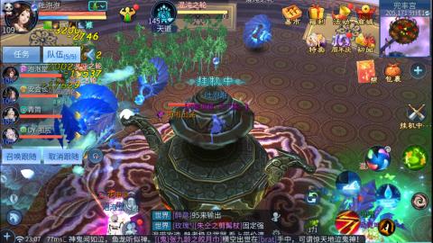 接托管  打架 比武  奶妈首席