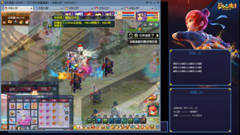 175凌波3法无底版