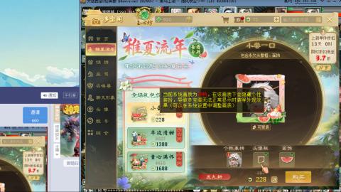 扶我起来 我还能播