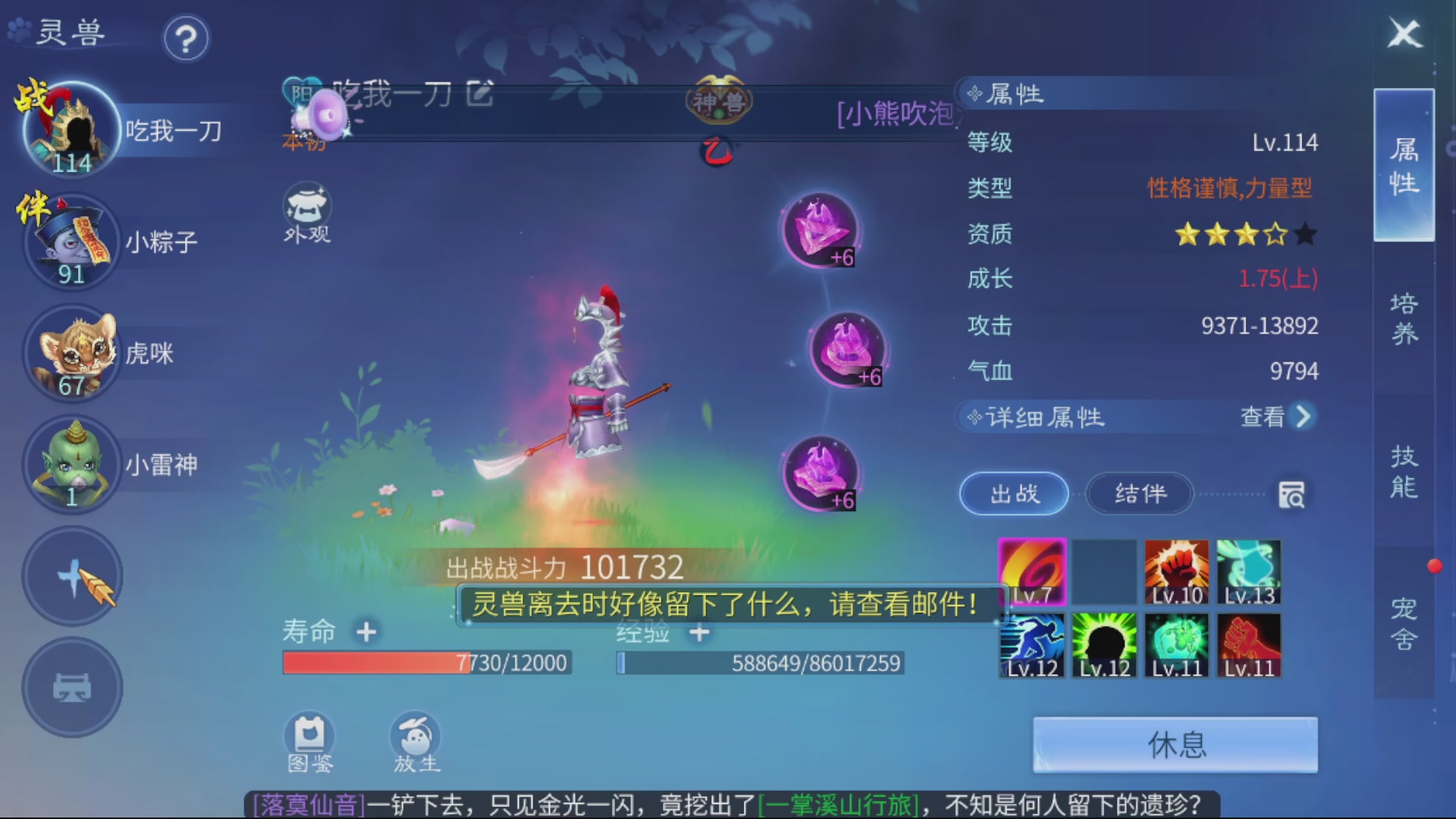 资源超白~