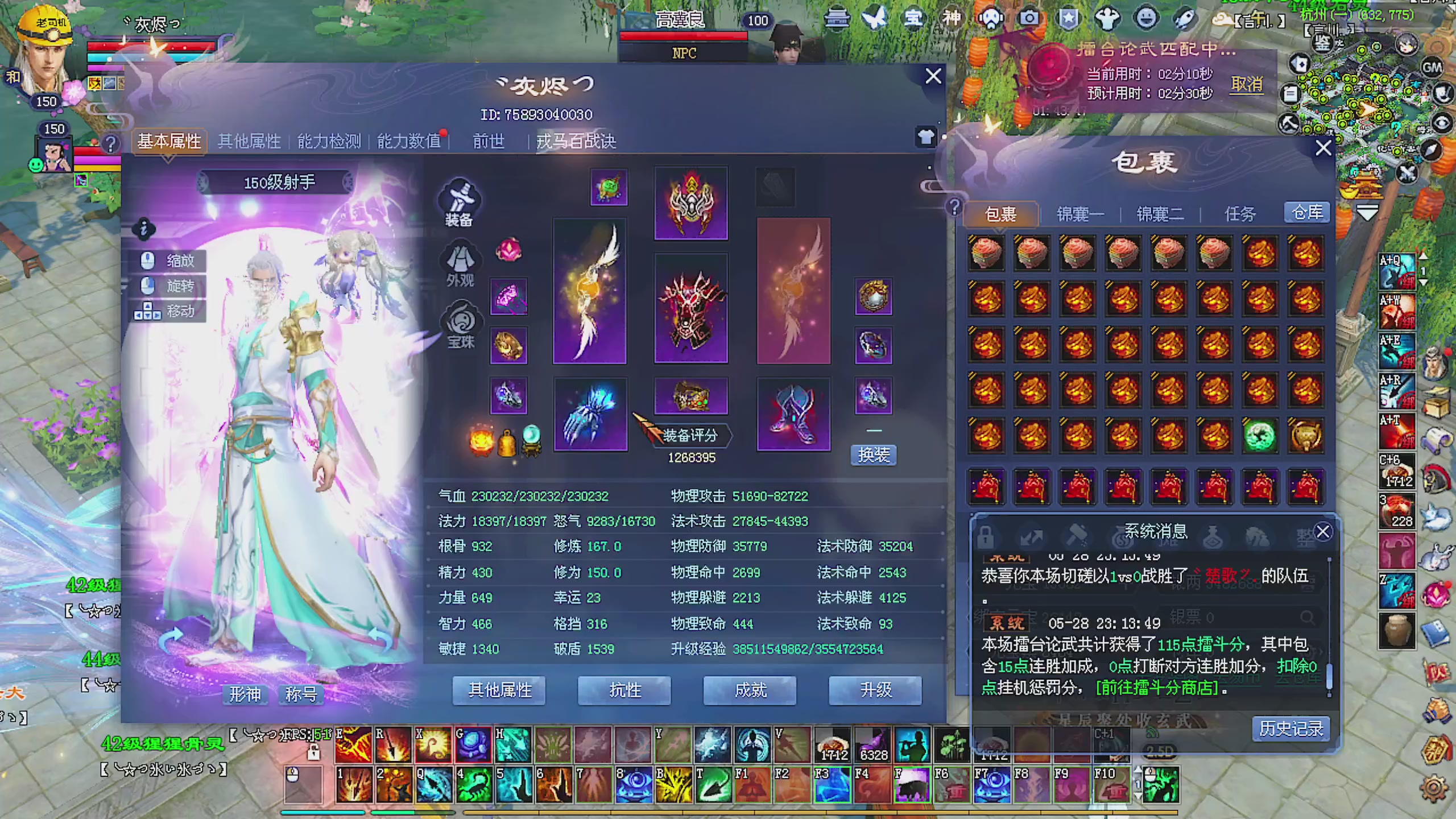 天尊比赛