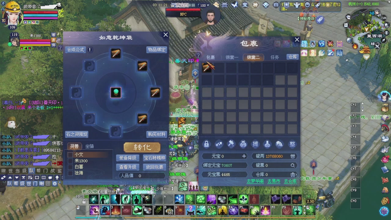 做一个猛男！将其全部斩下！