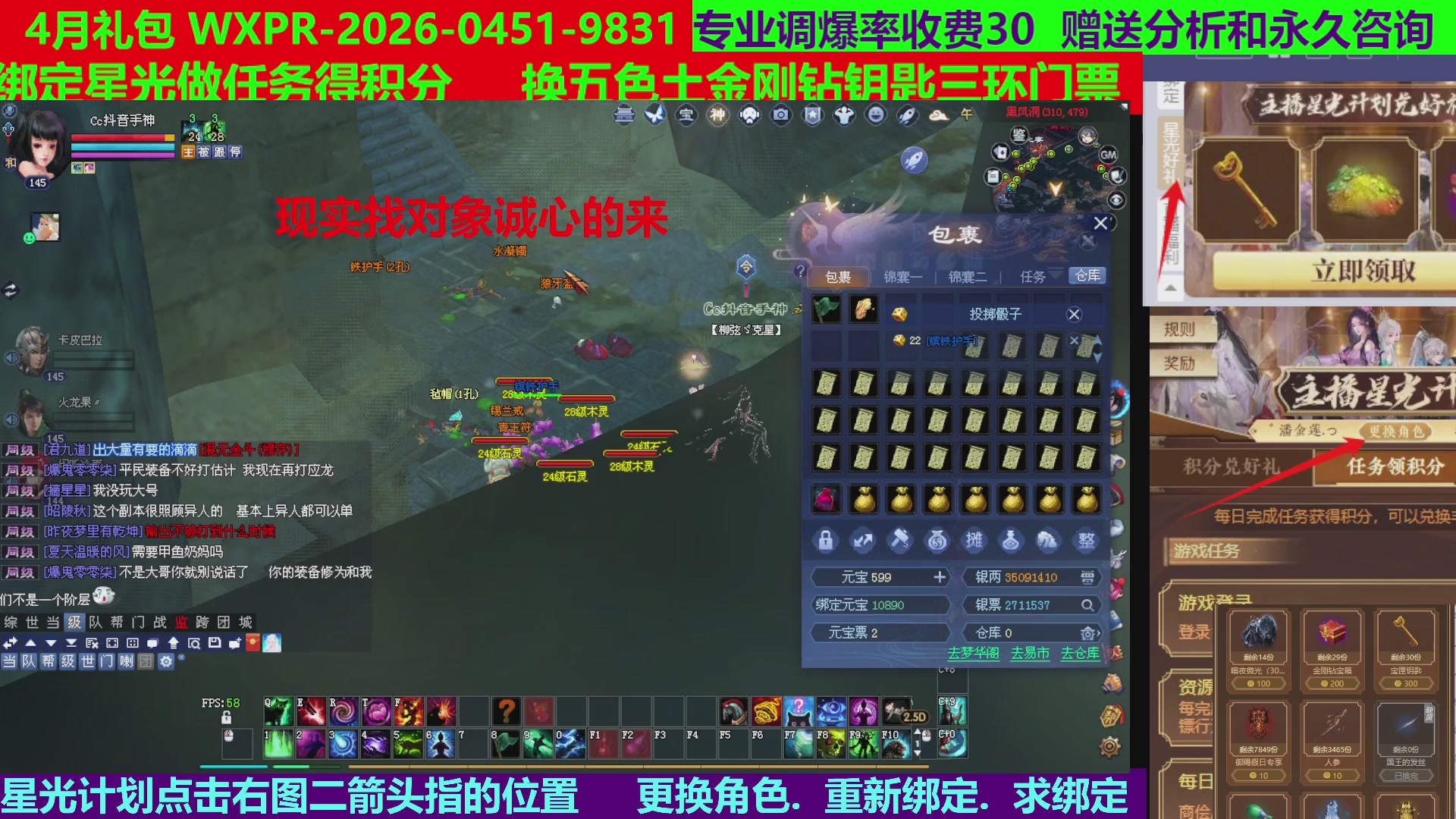 每天16小时地狱海画扇500幸运
