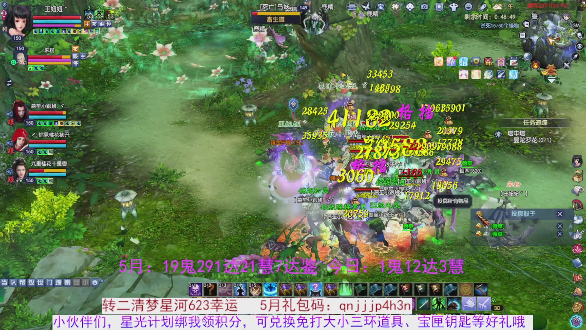 星光绑我 快来快来