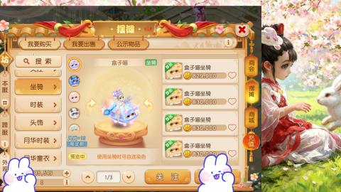是你呀