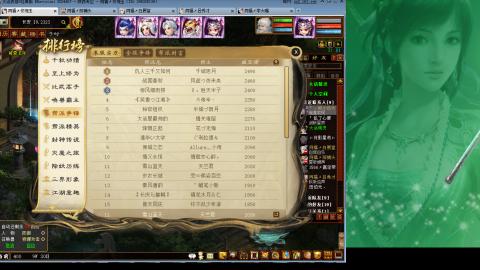 无属性16星8级穷奇