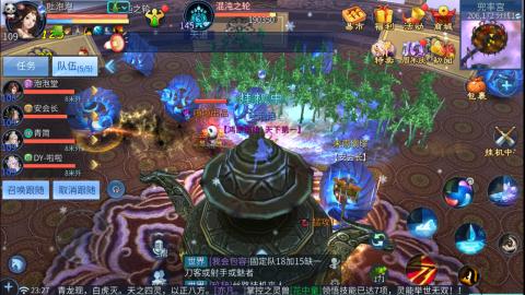 接托管  打架 比武  奶妈首席