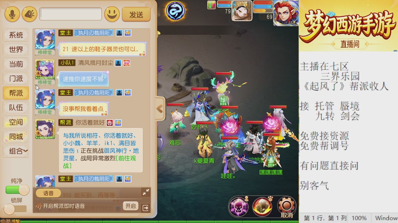 来来来，一起唠唠嗑