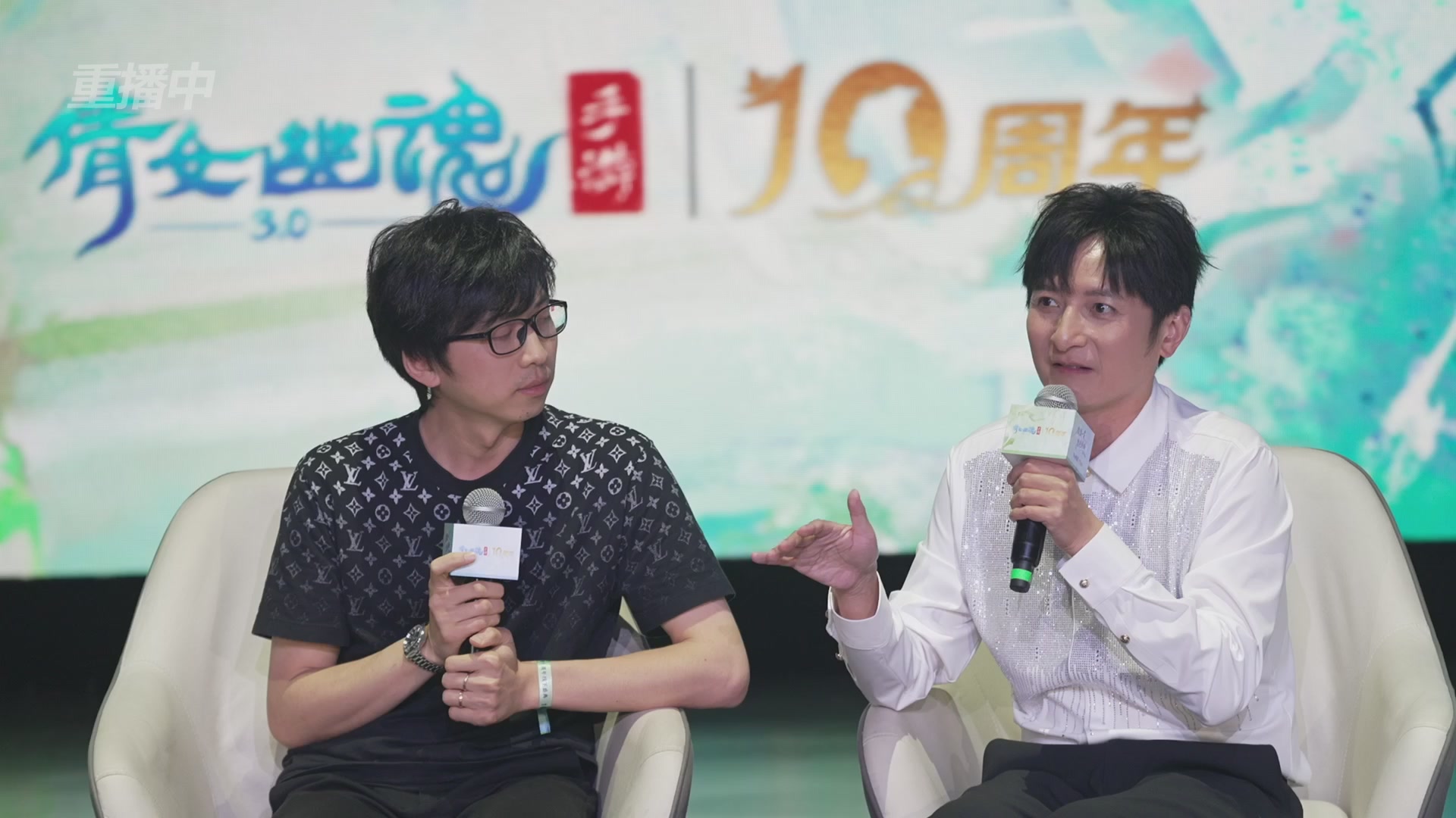 【重播】倩女幽魂手游十周年线下庆典