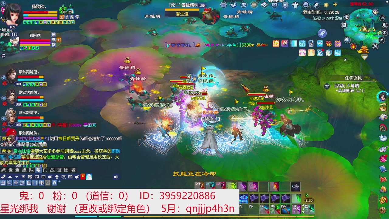 星光绑我 快来快来！