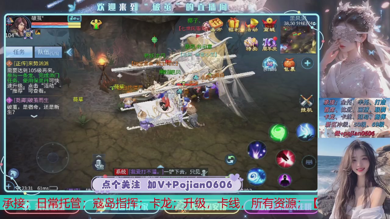 接托管