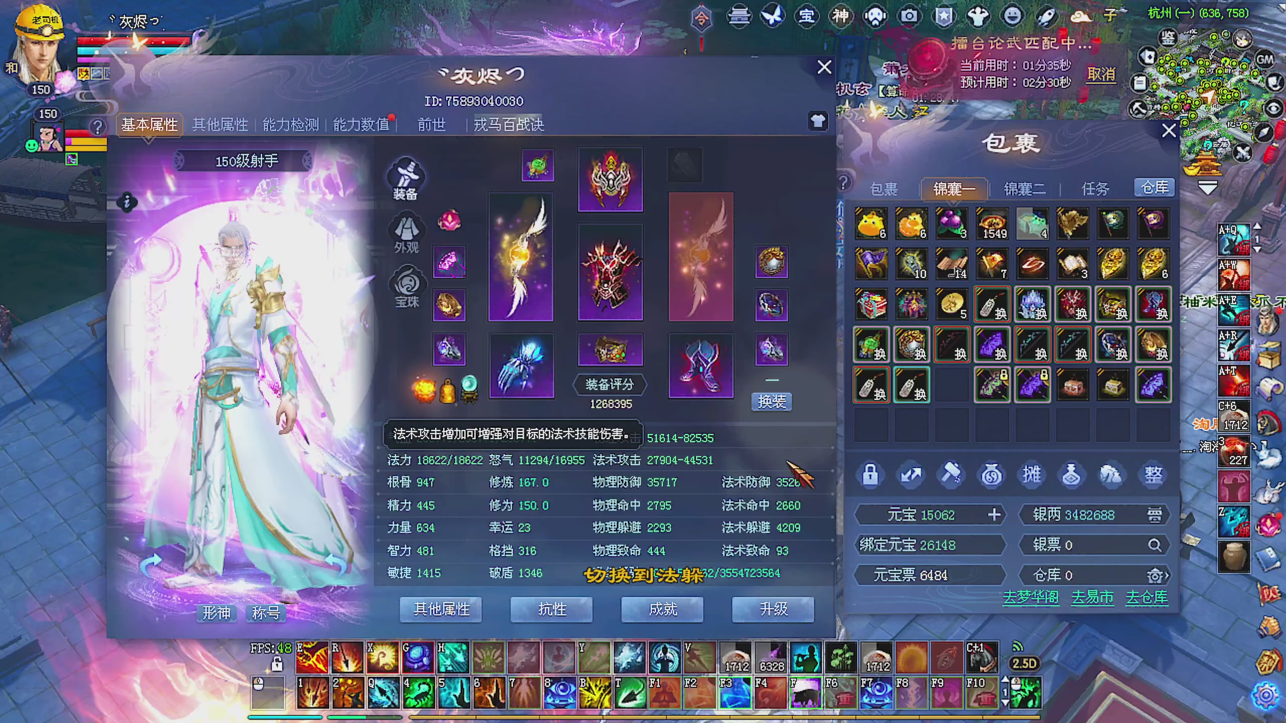 天尊比赛