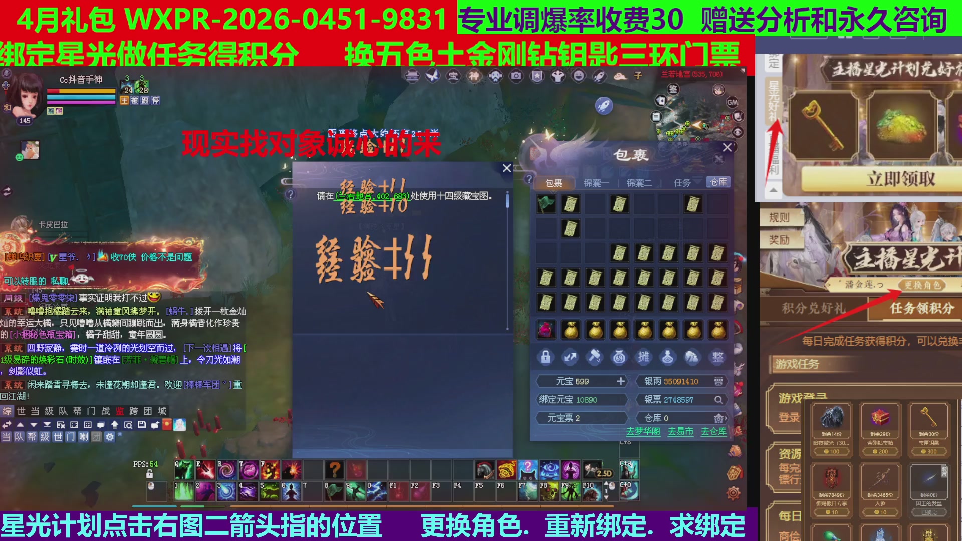 每天16小时地狱海画扇500幸运