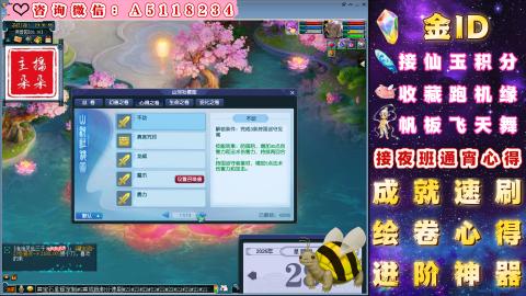 积分●成就●心得●神器