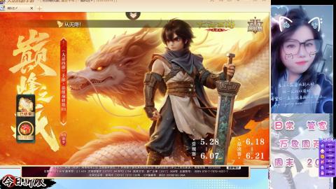 接托管！万象！冥渊！