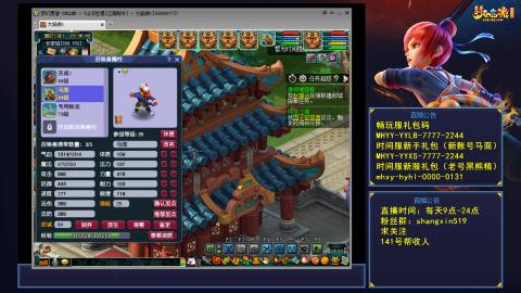 江南野外 听歌直播间  #24~