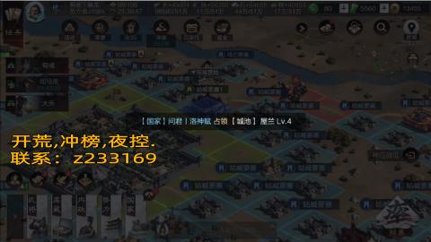 开荒找阿宇