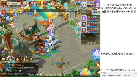 接熔练-找号-金银-练宠粽子月饼