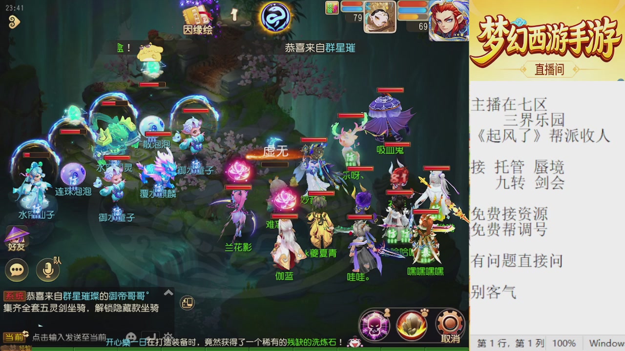 来来来，一起唠唠嗑