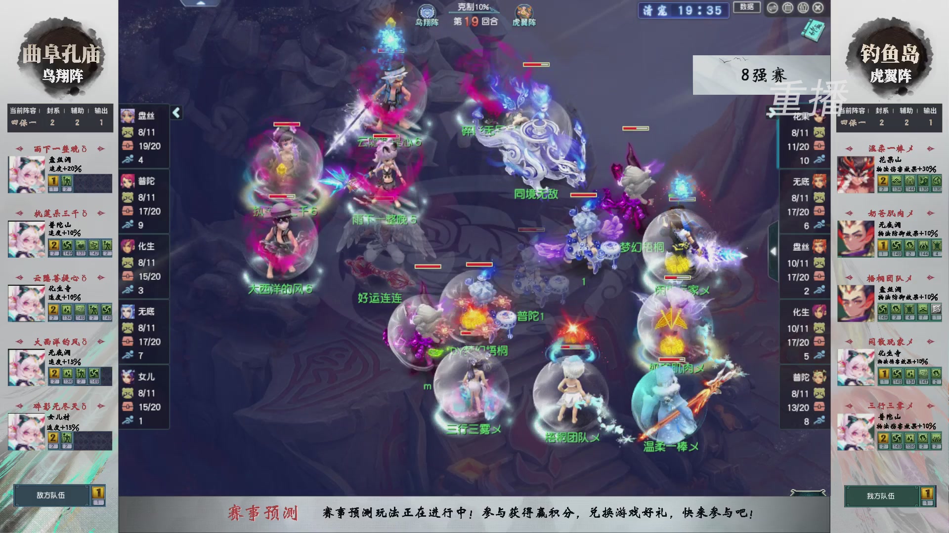 福袋掉落-武神坛精彩回顾