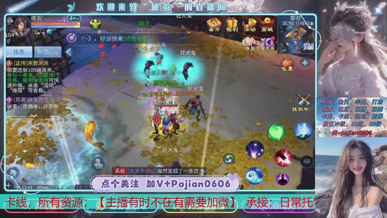 接托管