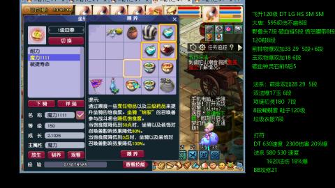 暴击流大唐4法