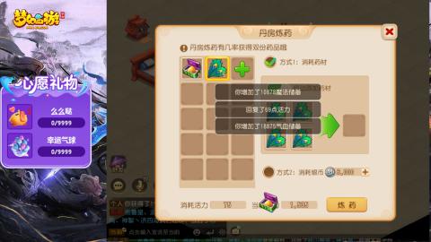 精锐菜鸡日常酱油九转托管