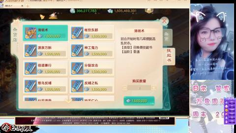 接托管！万象！冥渊！