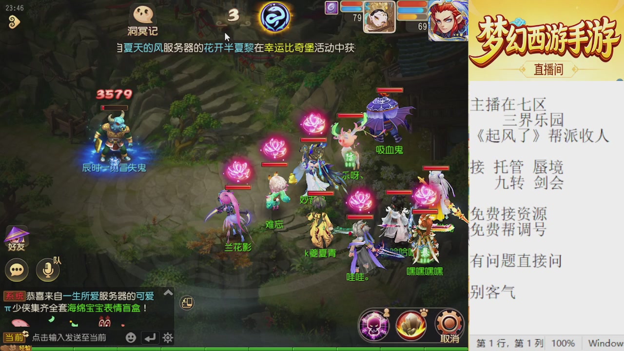 来来来，一起唠唠嗑