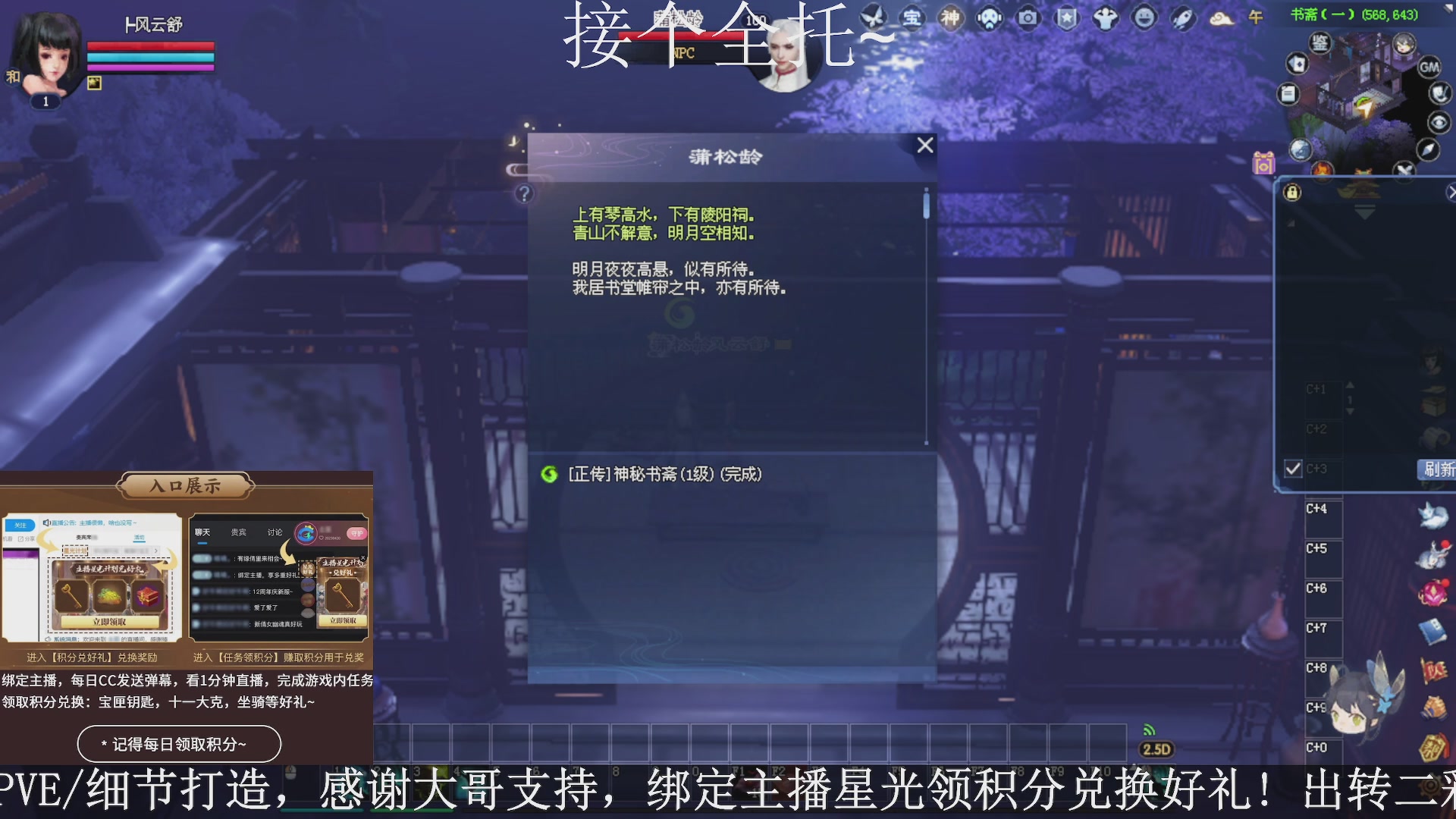 星光绑我，接全托！