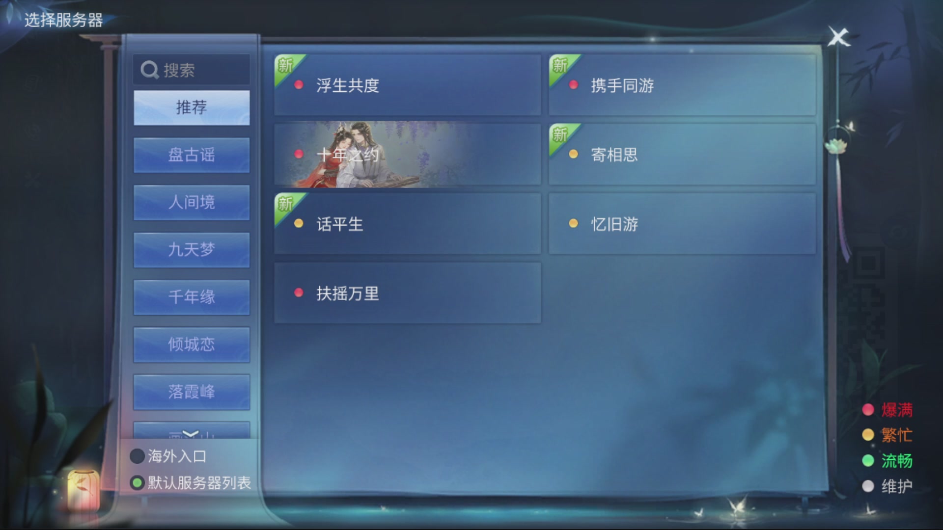 资源超白~
