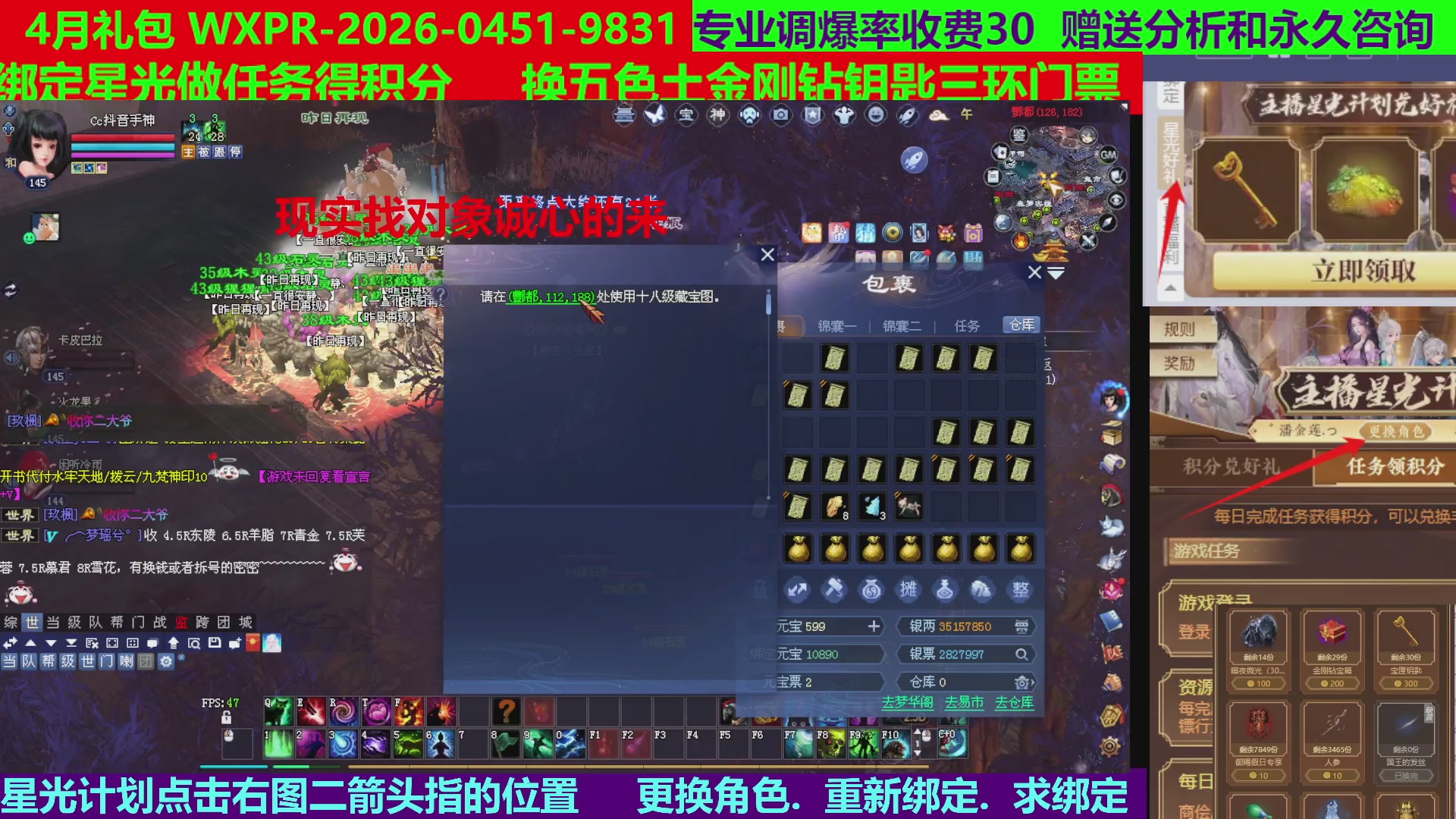 每天16小时地狱海画扇500幸运