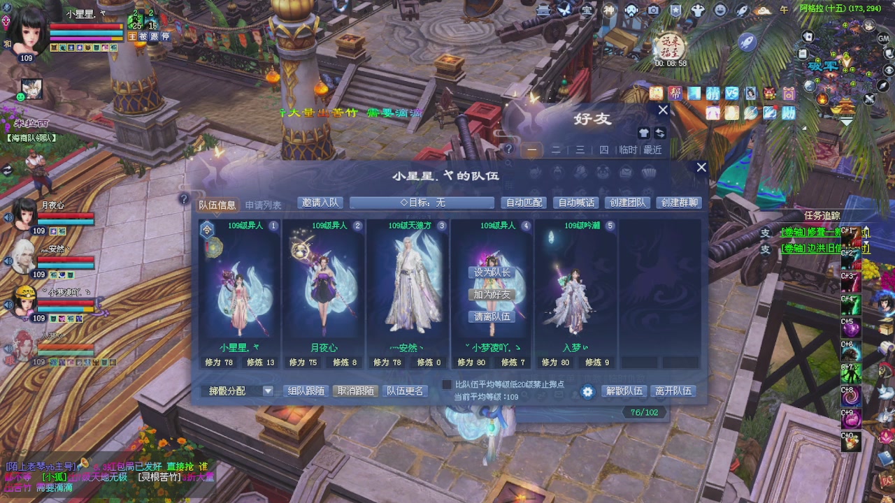 头可断血可流老子是你可遇不可求