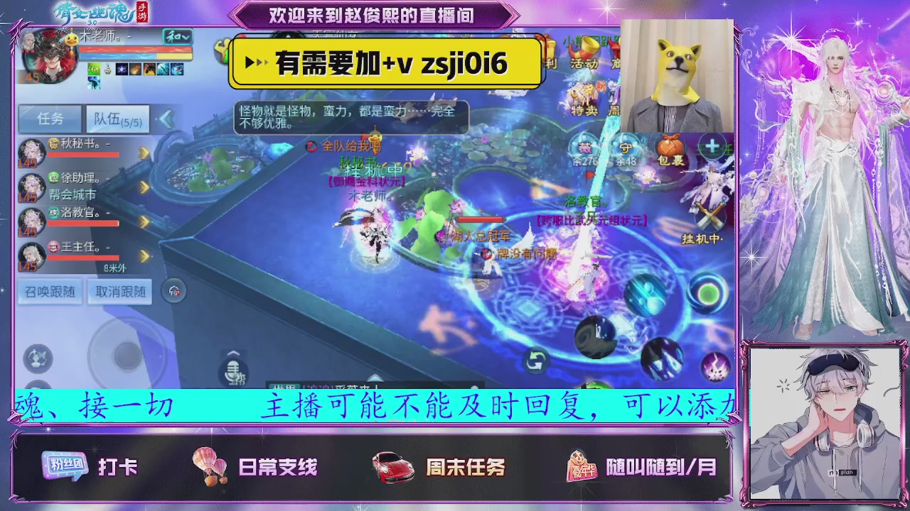 接托管、接各种~