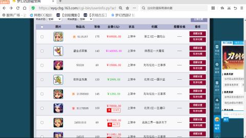 欢迎来到我的直播间