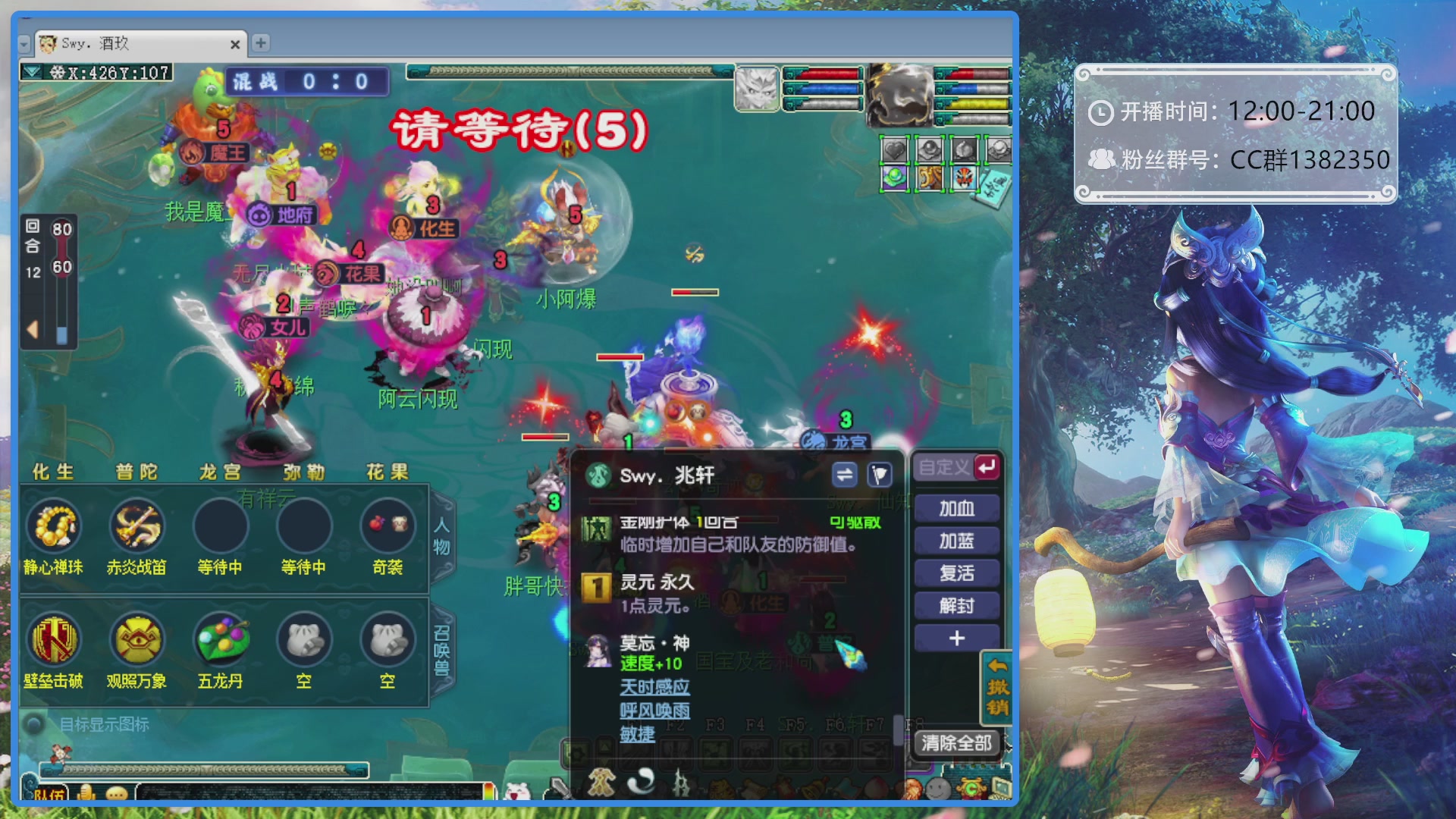 175第一视角PK解说